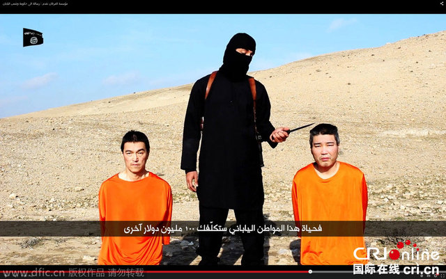 安倍再次要求“伊斯兰国”释放两名日本人质