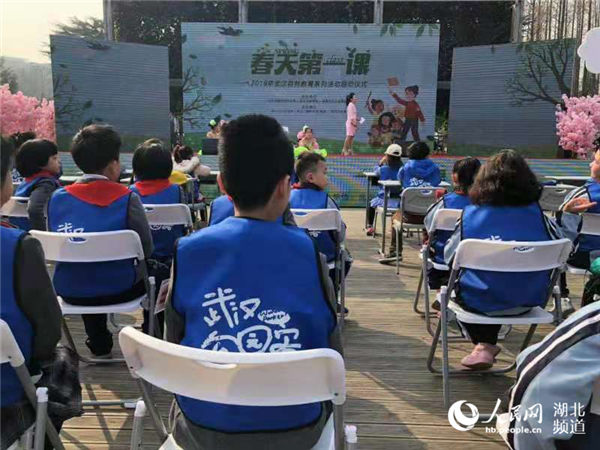 “春天第一课”开讲 2019年度武汉系列自然教育活动正式启动