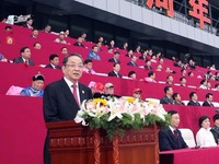內蒙古自治區成立70週年慶祝大會隆重舉行