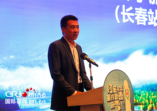 【A】【吉02】新疆阿勒泰地区秋冬季旅游专场推介会在长春举行