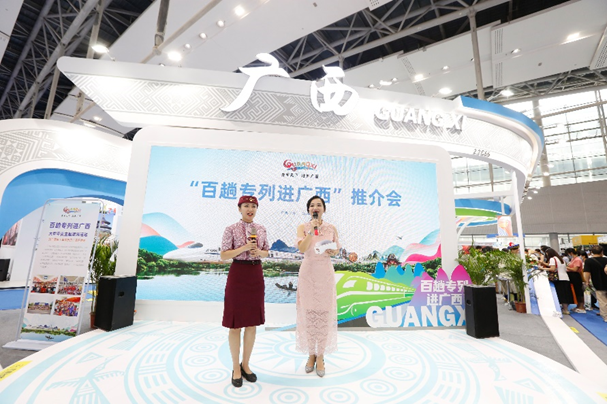 【B】广西组团参加2020广东国际旅游产业博览会