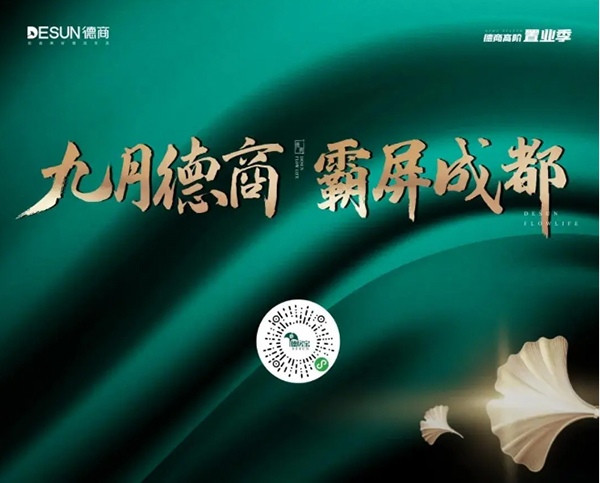 【商訊】從天璽的進階，看德商的“學不會”_fororder_圖片12