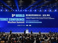 第五届世界互联网大会在乌镇闭幕