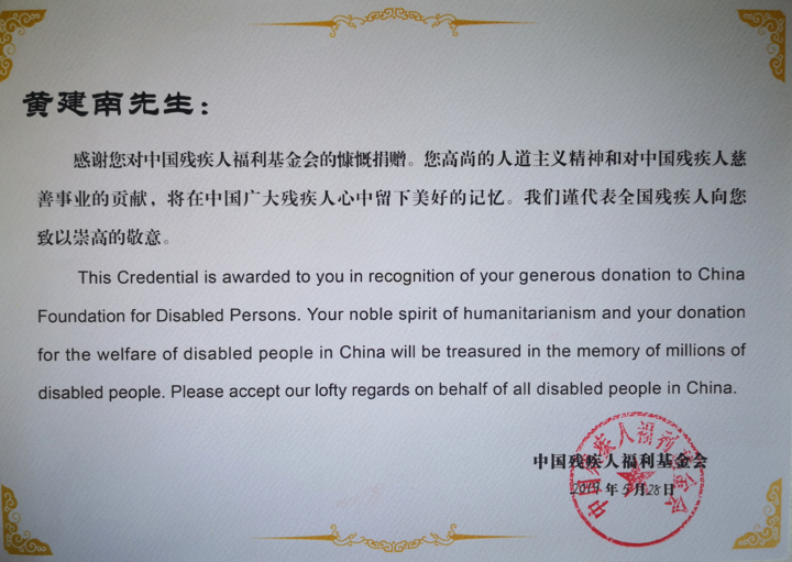 “为奥运喝彩”恒爱行动-至美之行火热进行 著名艺术大师黄建南发起“绘梦行动”