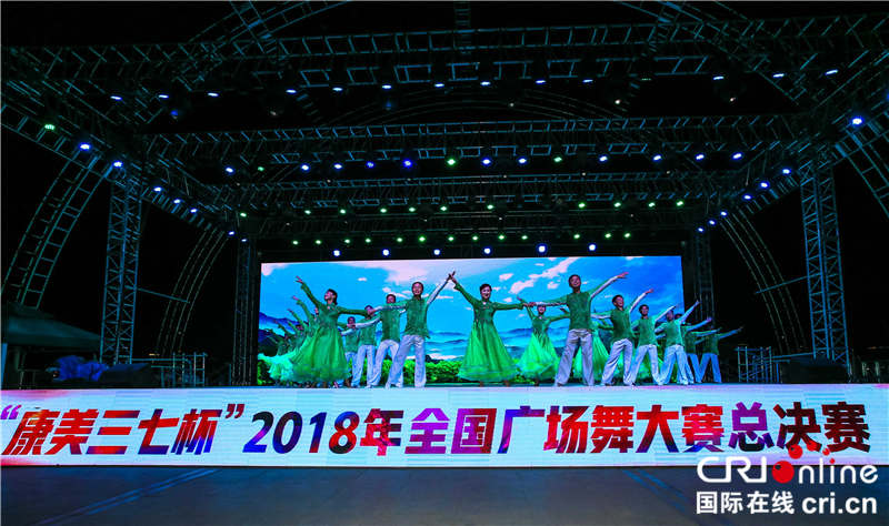 【湖北】【CRI原创】2018年“康美三七杯”全国广场舞大赛总决赛在武汉开幕