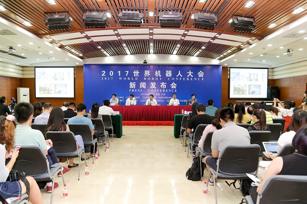 “2017世界机器人大会”将于8月在京开幕