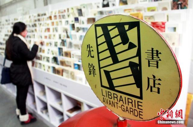 探访“中国最美书店”