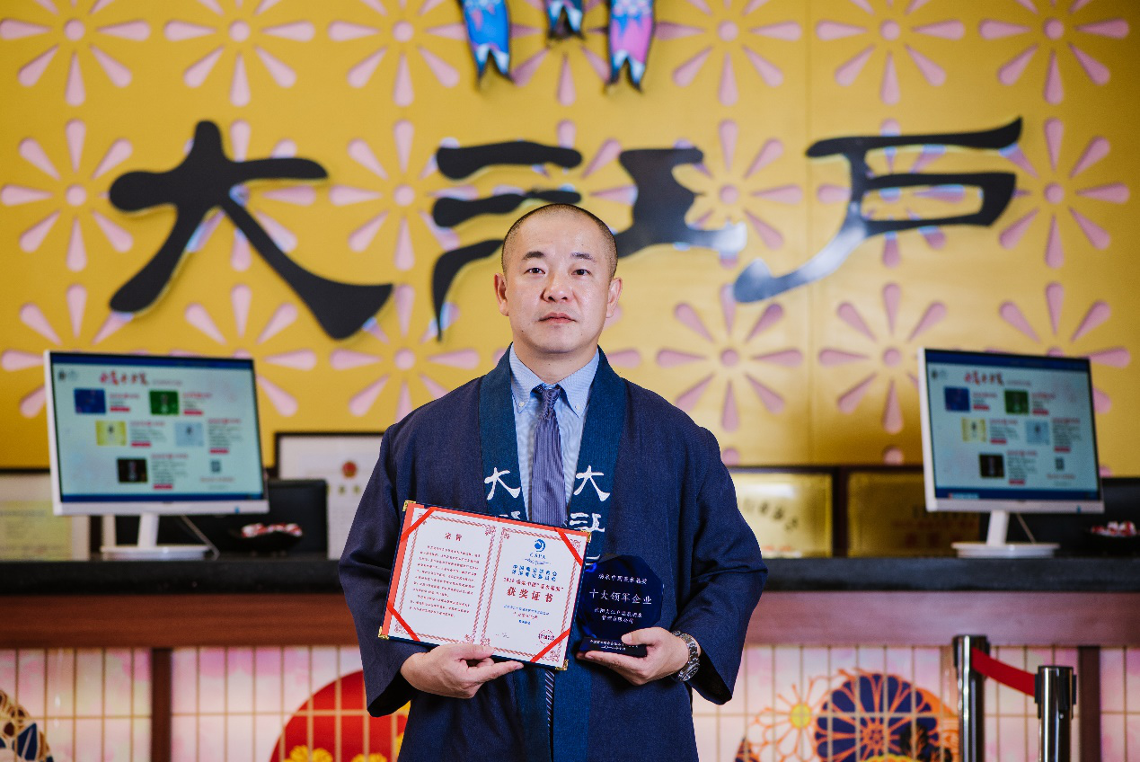 沈阳大江户温泉：纯日式的坚持与收获