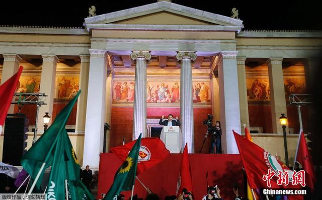 希臘激進左翼聯盟大選獲勝 齊普拉斯發表勝利演説