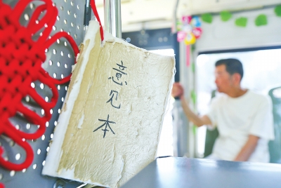 【河南在线列表】郑州900路公交车长李琛每天用中英文双语报站