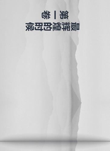血，總是熱的！40年，他們克服千難萬險...只為辦這件大事！
