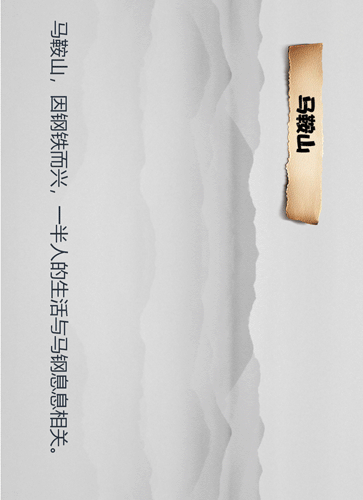血，總是熱的！40年，他們克服千難萬險...只為辦這件大事！