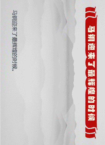 血，總是熱的！40年，他們克服千難萬險...只為辦這件大事！