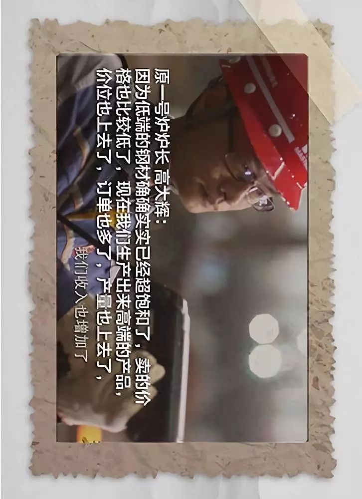 血，總是熱的！40年，他們克服千難萬險...只為辦這件大事！