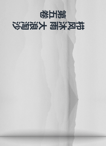 血，總是熱的！40年，他們克服千難萬險...只為辦這件大事！