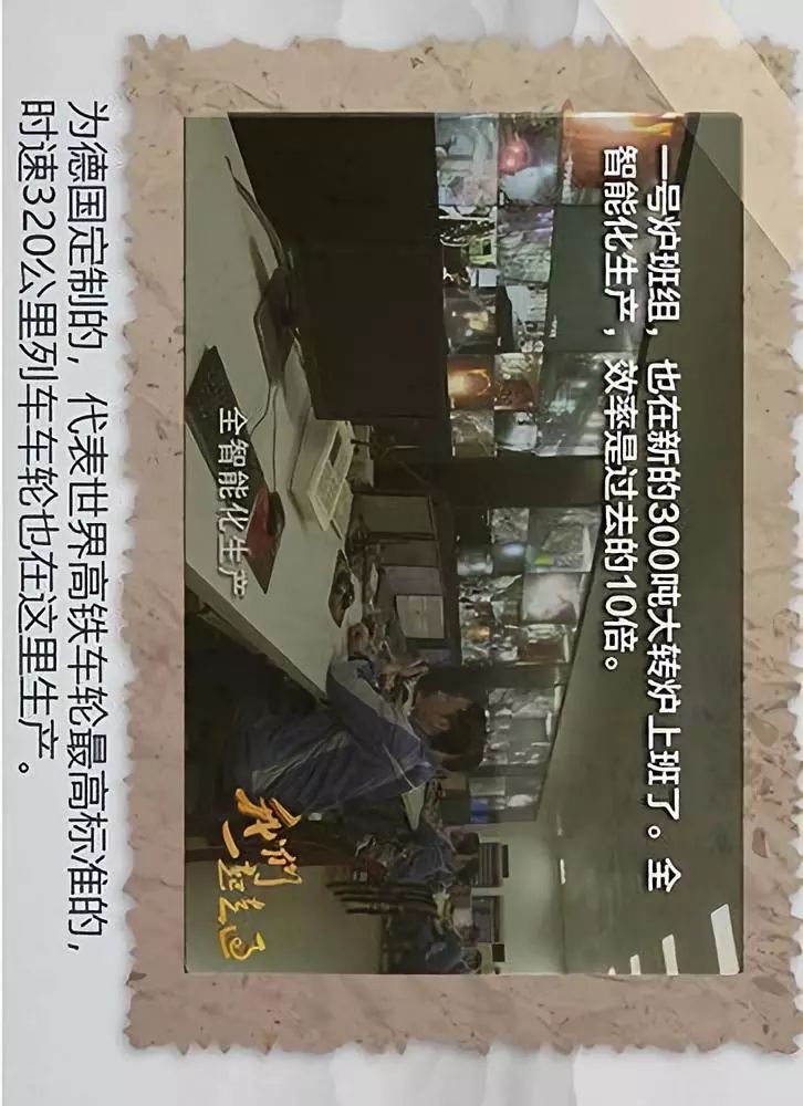 血，總是熱的！40年，他們克服千難萬險...只為辦這件大事！