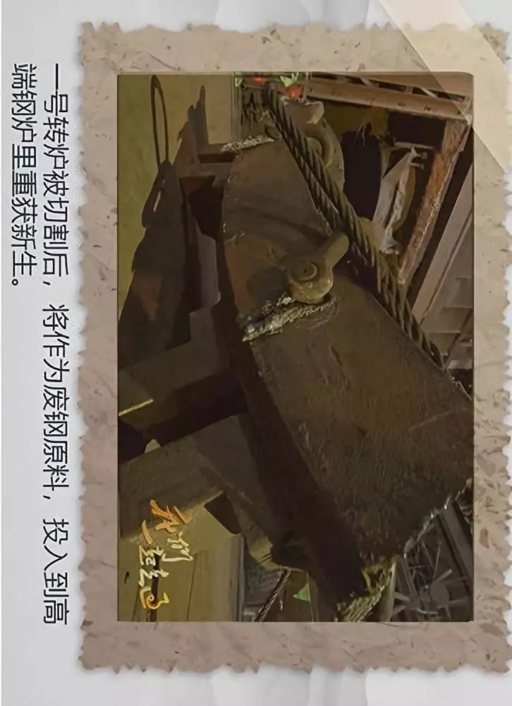 血，總是熱的！40年，他們克服千難萬險...只為辦這件大事！