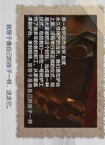 血，總是熱的！40年，他們克服千難萬險...只為辦這件大事！