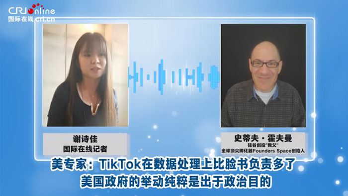 TikTok为什么能风靡全球？ 硅谷创投“教父”为您独家解答！_fororder_微信图片_20200915143456