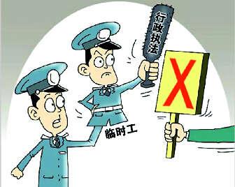 【山東新聞-文字列表】山東清理登出執法人員資格三萬多人次