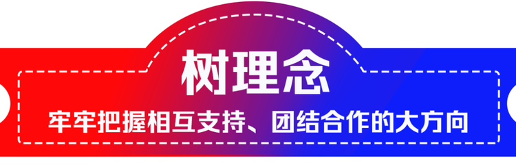 共同应对全球性挑战，习近平提出推动中欧关系“4个坚持”