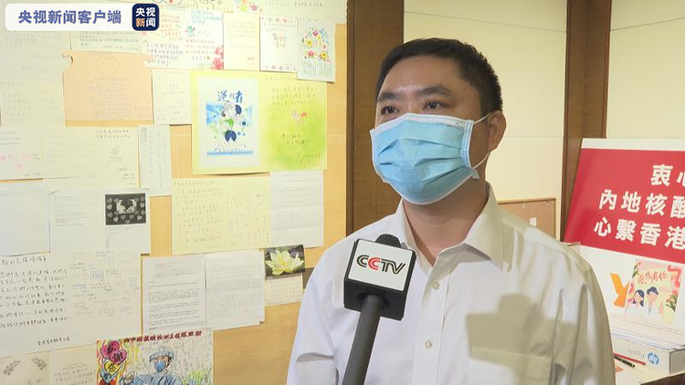 惜别与守望——内地核酸检测支援队圆满完成在香港的检测任务