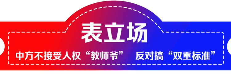共同应对全球性挑战，习近平提出推动中欧关系“4个坚持”