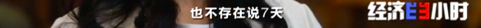 “七天无理由退货”升级！水果吃了也能退！生鲜大战开启，背后经历了什么？