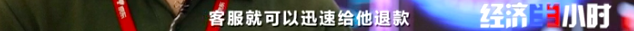 “七天无理由退货”升级！水果吃了也能退！生鲜大战开启，背后经历了什么？