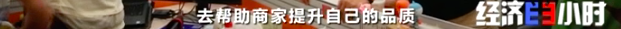 “七天无理由退货”升级！水果吃了也能退！生鲜大战开启，背后经历了什么？