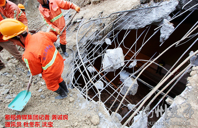 浙江一高速路段隧道被挖破