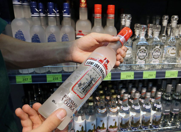 俄罗斯伏特加产量大降 消费者转向非法途径购买