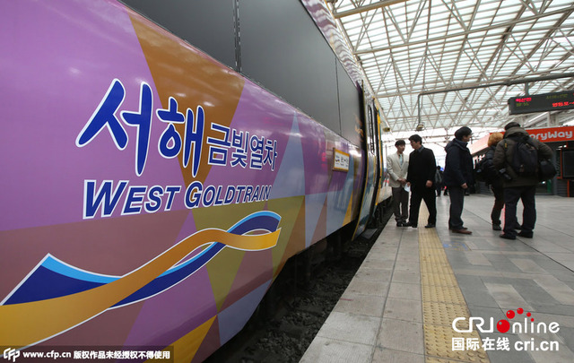 韩国“韩式暖炕座位”旅游列车正式开行