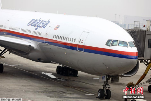 马来西亚取消MH370事件说明会 相关声明将在网络公布