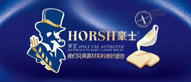 短保烘焙面包的领鲜者豪士食品以品质坚持前行