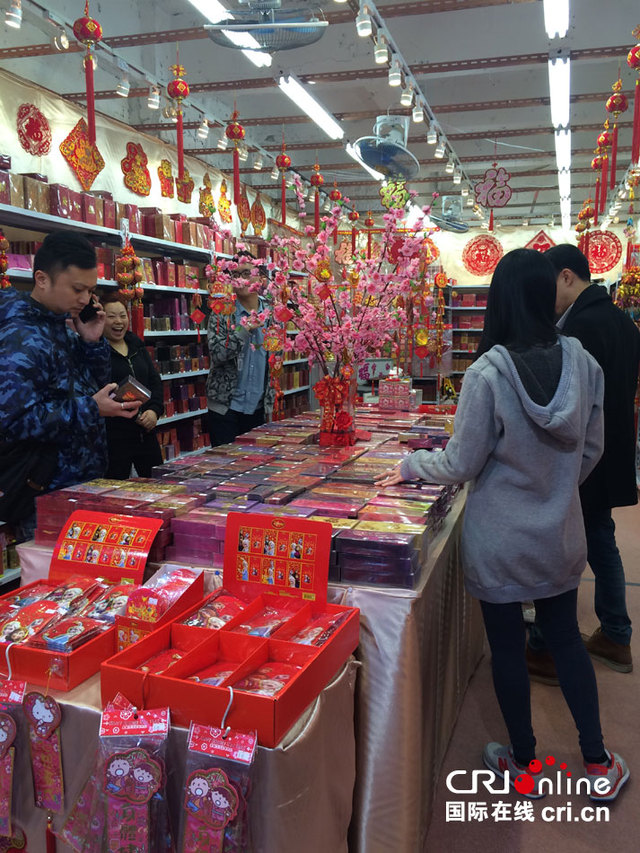 香港全城喜氣“羊羊”迎春節