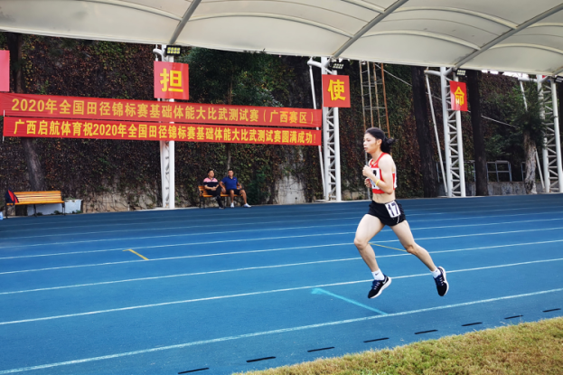 【B】广西田径运动员刘国娟、刘德助收获2020年全国田径锦标赛银牌