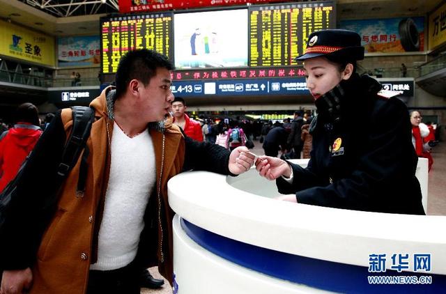 北京西站推出春运系列便民措施