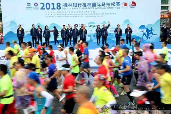 桂林國際馬拉松比賽結束 肯尼亞選手獲男女第一名