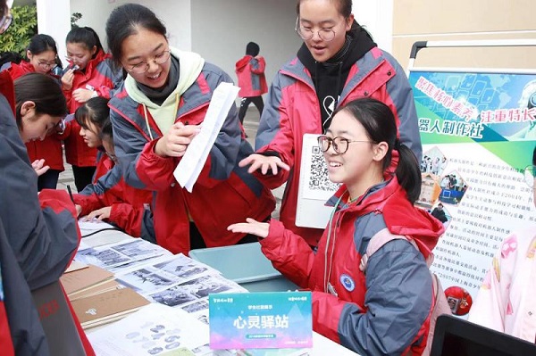 崇明中学：引导学生学业和职业贯通发展