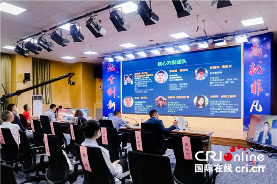 第五届京台青年创新创业大赛云端开赛_fororder___172.100.100.3_temp_2_1_2_1_1_d5714091-a4a7-4c6e-be70-5a1f9d4e8db9