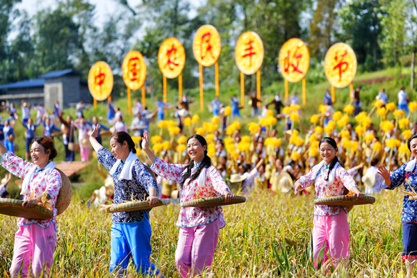 （加急）【B】2020年中國農民豐收節長江三峽（梁平）慶祝活動將於9月22日開幕