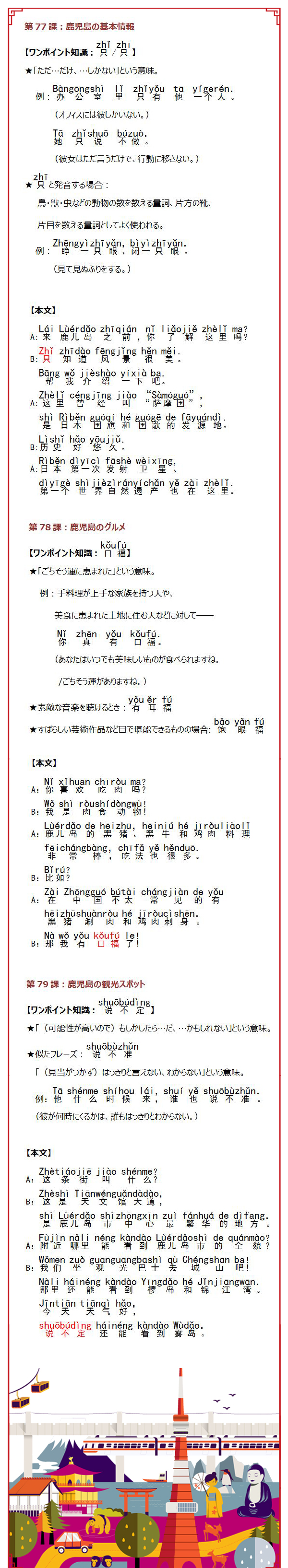 图片默认标题_fororder_80 long