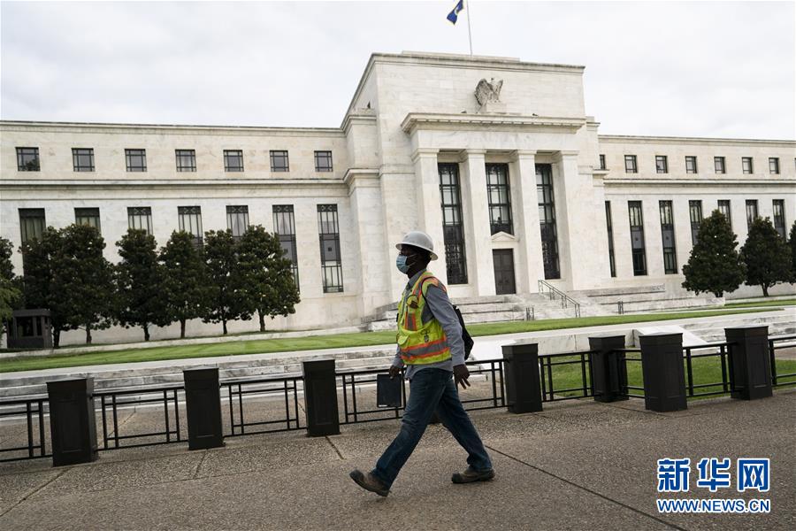 美联储维持联邦基金利率目标区间不变