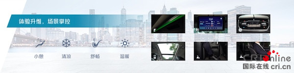 汽车频道【资讯】搭载“蜘蛛智联-网中网”系统 2021款上汽大通MAXUS款G20于北京车展亮相