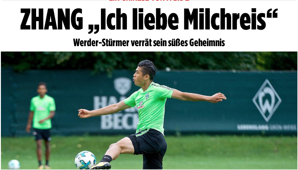 张玉宁:能踢德丙也是重要经历 已最好踢德甲准备 张玉宁:能踢德丙也是重要经历 已最好踢德甲准备