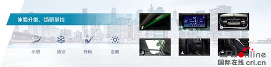 汽車頻道【資訊】定制你的未來出行 “全能MPV定制專家”上汽大通MAXUS于北京車展連發三款MPV車型