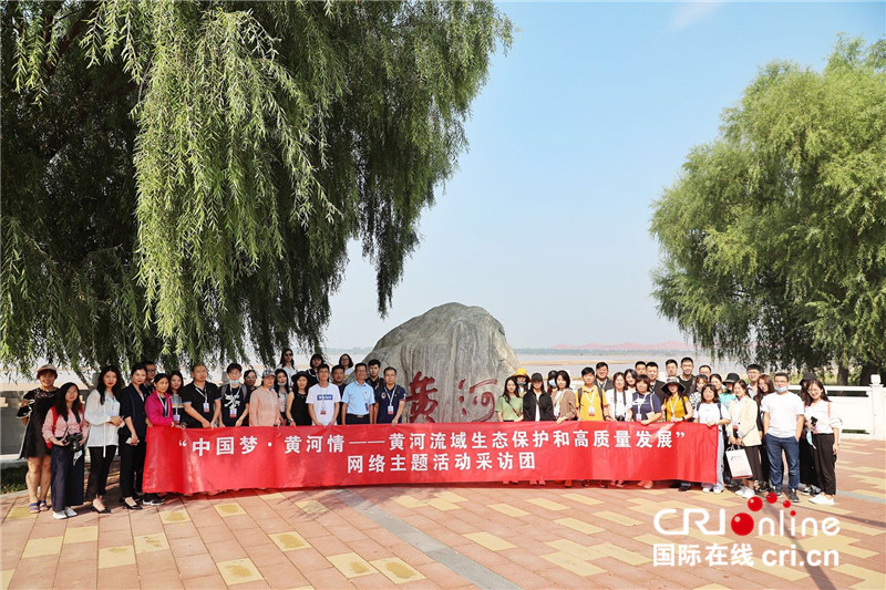 【A】【中国梦·黄河情】郑州黄河文化公园：讲好新时代下的黄河故事