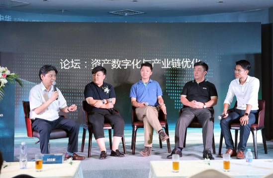 数字资产(Acchain)运营发布会在北京举行 数字资产(Acchain)运营发布会在北京举行