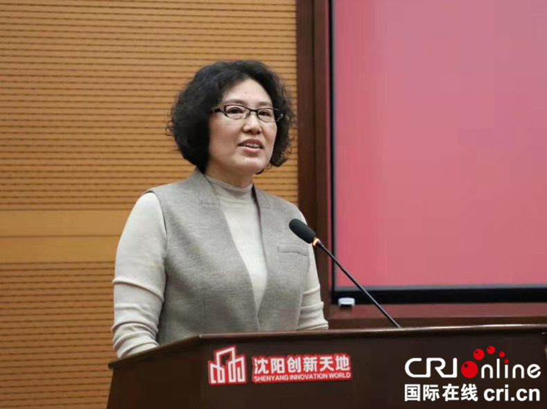 瀋陽市女企業家協會正式登記成立